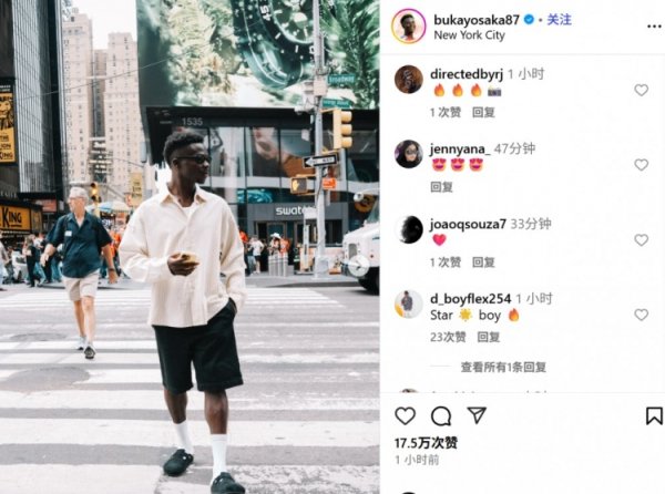 来看世俱杯？萨卡社媒晒休憩  照现身美国，在纽约街头漫步