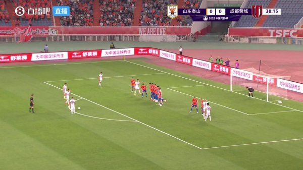 蓉城1-0领跑  泰山！罗慕洛定位球直挂死角！王大雷无能为力
