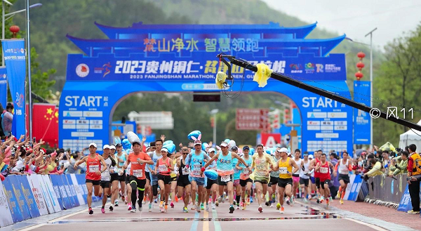 2023贵州铜仁·梵净山长跑雨中开跑