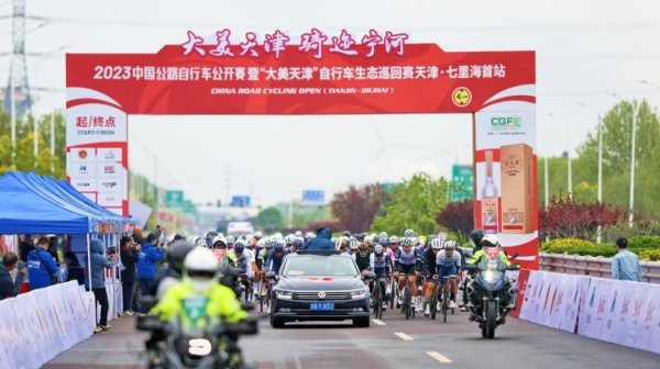 中国公路单车骑车    透明  赛2023赛季揭幕站拉开帷幕