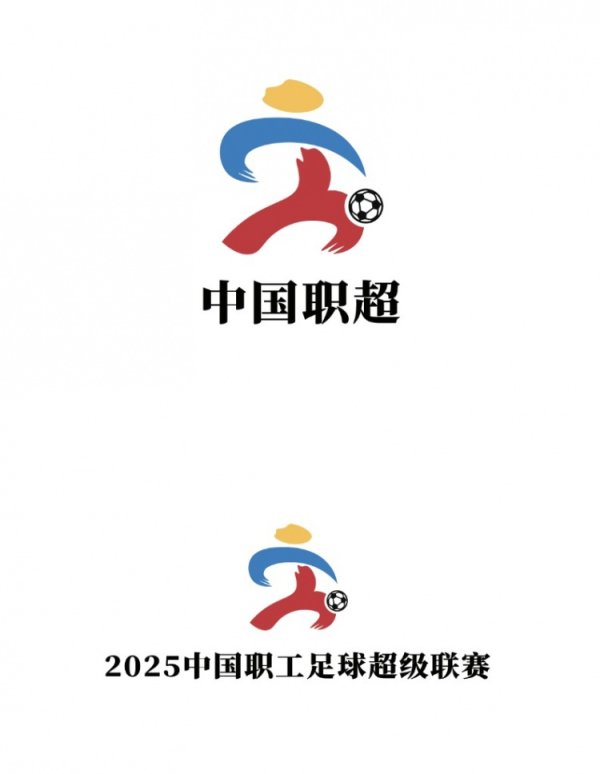 新华社：2025职工超级职业联赛  即将启幕，杨晨担任形象代言人