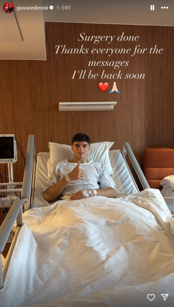莱奥尼社媒：我已经完成手术，感谢大家的祝福信息，将很快回归